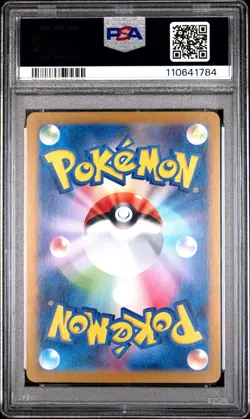 2024 POKEMON JPN SV8A-TERASTAL FEST EX MASTER BALL REVERSE HOLO ALAKAZAM PSA 10 - Image 2