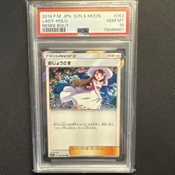 2019 Lady Holo Pokemon JPN Sun & Moon Remix Bout 063/064 PSA 10. Graded Pokemon. - Image 1