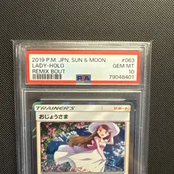 2019 Lady Holo Pokemon JPN Sun & Moon Remix Bout 063/064 PSA 10. Graded Pokemon. - Image 3