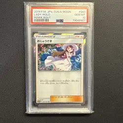 2019 Lady Holo Pokemon JPN Sun & Moon Remix Bout 063/064 PSA 10. Graded Pokemon. - Image 4