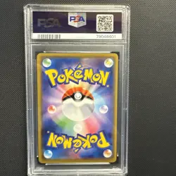 2019 Lady Holo Pokemon JPN Sun & Moon Remix Bout 063/064 PSA 10. Graded Pokemon. - Image 5