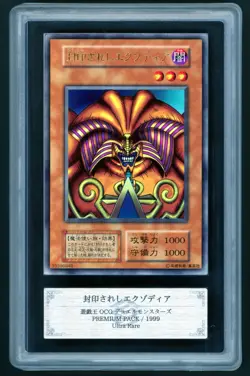 Exodia the Forbidden One Premium Pack 1999 Japanese ARS 10 Gem Mint (Not PSA) - Image 1