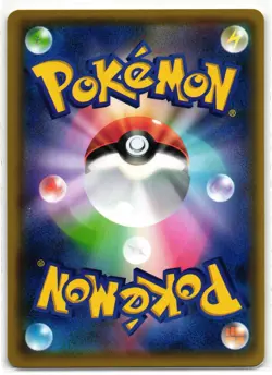 PIKACHU 125/S-P SWORD & SHIELD PROMOS PROMO JAPANESE POKEMON TCG - Image 2