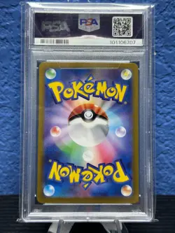 2024 Pokemon SV8 JP Pikachu ex Super Rare #122/106 - PSA 10 MINT - Japanese SR - Image 2