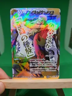 NM Hody Jones 26 God Omega Foil One Piece Miracle Battle Bandai Tcg Ccg Japanese - Image 1