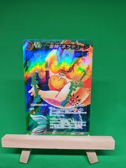 MP Neptune Fishman 43 God Omega Foil One Piece Miracle Battle Bandai Tcg Ccg JP - Image 1