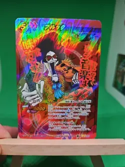 LP Brook Strawhats 30 God Omega Foil One Piece Miracle Battle Bandai Tcg Ccg JP - Image 1
