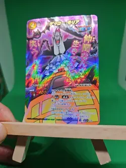 NM Gecko Moria 33 God Omega Foil One Piece Miracle Battle Bandai Tcg Ccg - Image 2