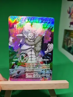 NM Hody Jones 45 God Omega Foil One Piece Miracle Battle Bandai Tcg Ccg Japanese - Image 1