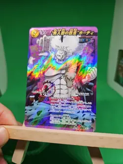 NM Hody Jones 45 God Omega Foil One Piece Miracle Battle Bandai Tcg Ccg Japanese - Image 2