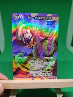 NM Crocodile Baroque 27 God Omega Foil One Piece Miracle Battle Bandai Tcg Ccg - Image 1