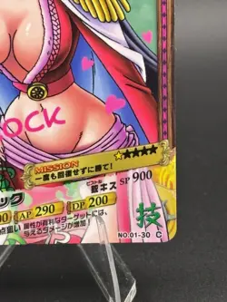 Boa Hancock 01-30 One Piece AR Carddass Bandai Japan - Image 4