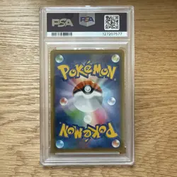 2019 POKEMON JPN SUN & MOON TAG TEAM GX ALL STARS GRENINJA & ZOROARK GX PSA 10 - Image 2