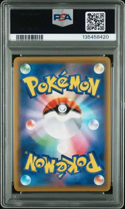 2019 POKEMON JPN TAG TEAM GX ALL STARS FULL ART/GRENINJA & ZOROARK GX PSA 10 - Image 2