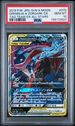 2019 POKEMON JPN SUN & MOON TAG TEAM GX ALL STARS GRENINJA & ZOROARK GX PSA 10 - Image 1