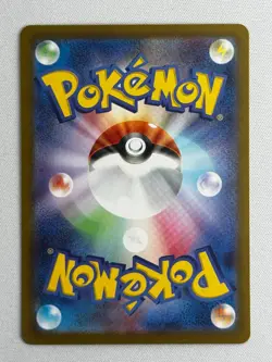 NM Scraggy AR 136/086 White Flare sv11W Pokemon Card Game TCG Japanese Full Art - Image 2