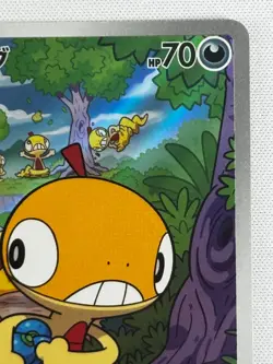NM Scraggy AR 136/086 White Flare sv11W Pokemon Card Game TCG Japanese Full Art - Image 4