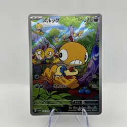 Scraggy AR 136/086 White Flare sv11W Pokemon Card Game Japanese NM - Image 1