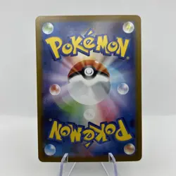 Scraggy AR 136/086 White Flare sv11W Pokemon Card Game Japanese NM - Image 2
