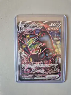 Umbreon VMAX 048/069 Japanese Eevee Heroes RRR Holo Pokemon Card NM - Image 1