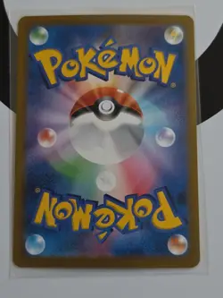 Pokemon Card Japanese Umbreon VMAX 048/069 S6a - Eevee Heroes HOLO Near Mint - Image 2