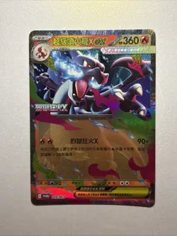 Pokemon TCG Mega Charizard X EX Promo Card 029/M-P Chinese NM - Image 1