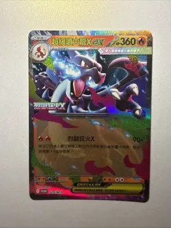Pokemon TCG Mega Charizard X EX Promo Card 029/M-P Chinese NM - Image 3