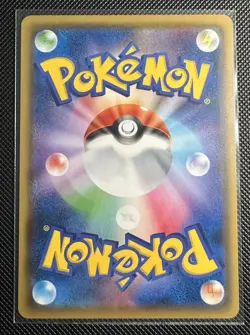 Pokemon Pikachu TCG Card 009/054 GG End Japanese Edition - Image 2