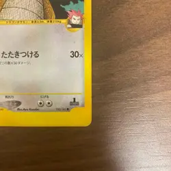 Lance's Dragonite 100/141 VS Series 1st Edition Japanese 2001 Pokemon Card Japan - Image 4