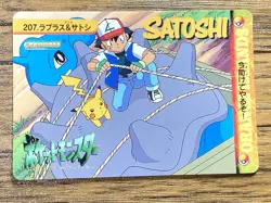 Pokemon Carddass Card 207 Lapras Ash Pocket Monsters Anime Collection - Image 1
