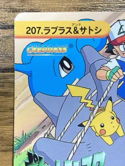 Pokemon Carddass Card 207 Lapras Ash Pocket Monsters Anime Collection - Image 3