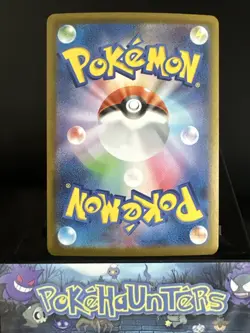 Pokemon Card Oricorio ex SR 095/080 M2 Inferno X Full Art Rare Japanese NM - Image 2