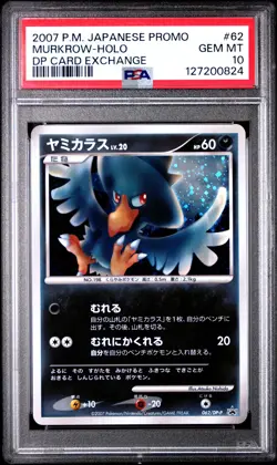 2007 POKEMON JPN PROMO DP CARD EXCHANGE #62 MURKROW-HOLO PSA 10 - Image 1