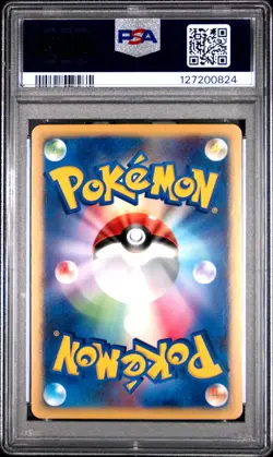 2007 POKEMON JPN PROMO DP CARD EXCHANGE #62 MURKROW-HOLO PSA 10 - Image 2