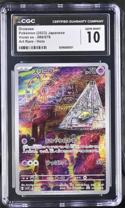 Pokemon Card Japanese CGC 10 Drowzee AR Violet ex 086/078 - Image 1