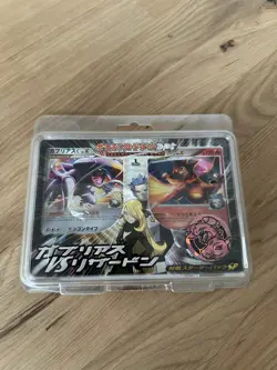 Pokemon Card TCG DPt SP Deck Garchomp VS Charizard 1st Ed Japanese NEW SEALED - Image 1