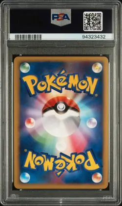 2007 POKEMON JAPANESE PRINCE OF THE SEA MANAPHY 10TH MOVIE PROMO PSA 3 - Image 2