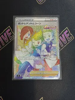Pokemon TCG Full Art & Trainer Gallery Bundle x13 - Mixed Rarities - NM - Image 3