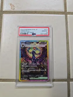 Pokemon TCG 2024 Sv8a Japanese Umbreon EX #217 Rare Special Art PSA 10 - Image 1
