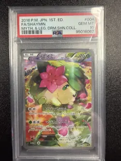 2016 POKEMON JPN MYTHICAL & LEGEND DREAM SHINE COLL #004 FULL ART/SHAYMIN PSA 10 - Image 1