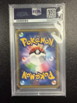 2016 POKEMON JPN MYTHICAL & LEGEND DREAM SHINE COLL #004 FULL ART/SHAYMIN PSA 10 - Image 2