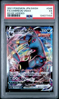 2021 POKEMON JPN SWORD & SHIELD EEVEE HEROES #048 FULL ART/UMBREON VMAX PSA 5 - Image 1
