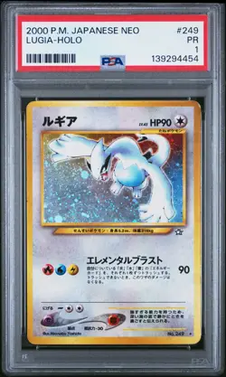 LUGIA Neo Genesis Holo Japanese PSA 1 Vintage Pokemon [Nostalgium] - Image 1