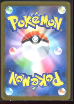 Flamigo 082/071 AR - sv2D Clay Burst - Japanese - Pokemon TCG - NM - Image 2