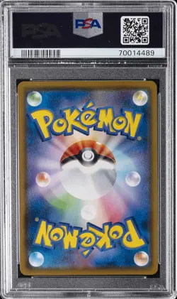 2018 POKEMON JAPANESE SM PROMO MUNCH: A RETROSPECTIVE #286 PSYDUCK PSA 10 - Image 2