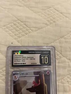 CGC 10 Pristine Charmeleon 169/165 Full Art Rare 151 Pokemon Japanese 2023 - Image 2