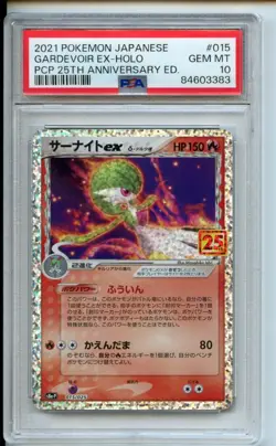 2021 Pokemon Japanese 25th Anniversary Promo 015/025 Gardevoir Ex Holo PSA 10 - Image 1