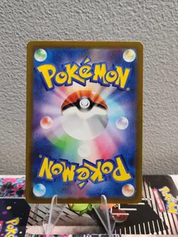 Lot of 5 Japanese Pokemon Trainer Full Art Cards, SR Trainers, Near Mint Cards - Image 3