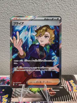 Lot of 5 Japanese Pokemon Trainer Full Art Cards, SR Trainers, Near Mint Cards - Image 4