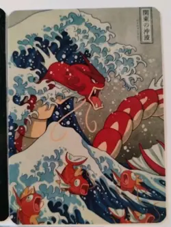 Pokemon Gyarados Magikarp Custom Full Art X5 Cards Collection Lot Of 5 - Image 4